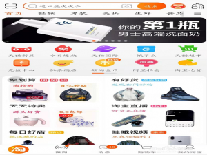 我来说说如何删除淘宝我和好友我来说说纪录。