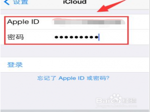 我来说说iPhone无ID怎么激活。