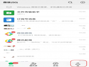 我来说说微信怎么安装数字证书。