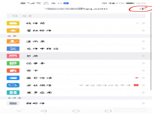 我来说说手机QQ邮箱收不到邮件怎么解决。