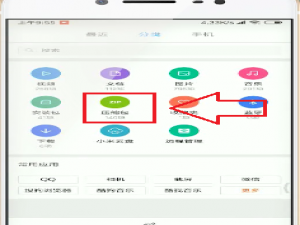 我来说说手机照片怎么恢复。