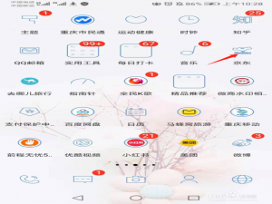 我来说说京东订单如何查询已开票信息。