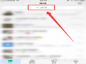 我来说说微信阅后即焚表情怎么发。