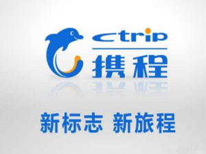 我来说说携程和12306哪个抢票好。