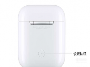 我来说说AirPods怎么延长电池使用时间。