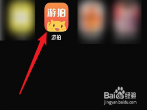 我来说说游拍缓存怎么清理。