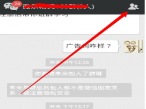 我来说说微信怎么设置两个昵称。