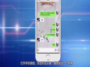 我来说说怎么查看微信好友删没删除我。
