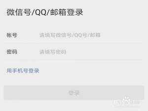 我来说说微信运动在哪关。