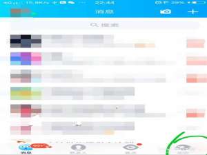 我来说说qq手账怎么用。