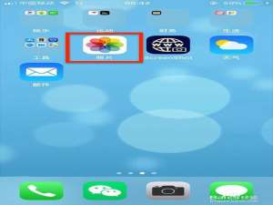 我来说说iPhone手机相册文件夹怎么删掉。
