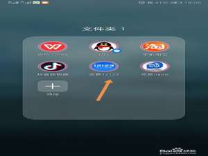 我来说说交警12123怎么约考。