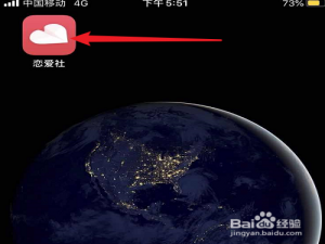 我来说说恋爱社头像在哪更改。
