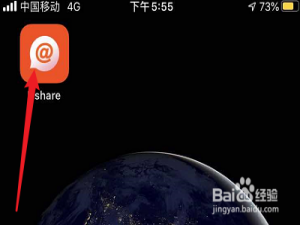 我来说说怎么取消Ushare新消息通知。