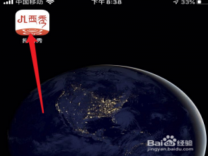 我来说说如何修改扎西秀的绑定手机。