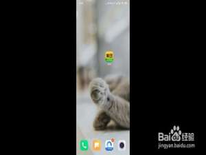 我来说说美团种树在什么位置打开。