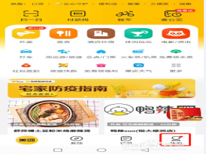 我来说说美团实名认证如何修改。