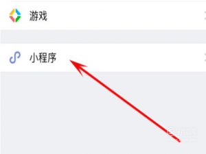 我来说说怎么办理电子身份证。