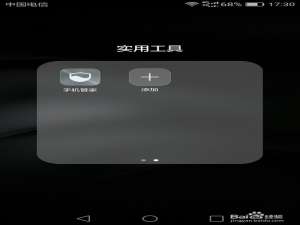 我来说说华为畅享7卡顿怎么办。