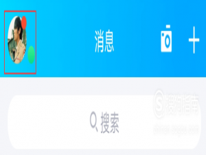 我来说说QQ免费气泡怎么得。