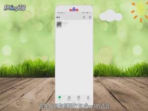 我来说说如何将微信语音变成mp3。