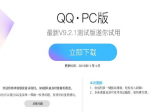 我来说说qq快速拖动创群教程。