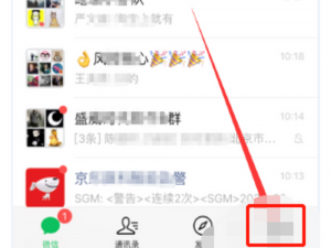 我来说说微信怎么买保险。