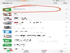 我来说说微信转账助手权限在哪关。