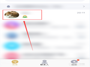 我来说说如何通过QQ向好友发送腾讯文档。
