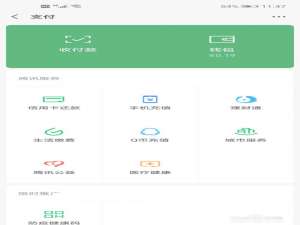 我来说说微信转账超过20万怎么办。