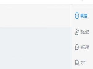 我来说说钉钉在哪里设置语言翻译。