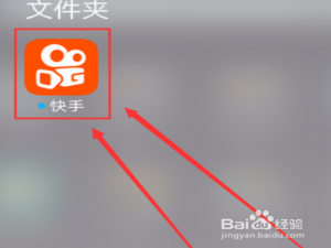 我来说说快手精彩评论如何产生。