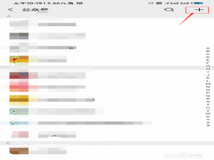 我来说说微信如何关注邮政公众号。