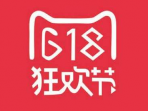 我来说说2020年618天猫红包雨什么时候开抢。