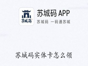 我来说说苏城码实体卡在哪领。