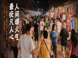 我来说说阿里地摊扶持计划怎么参与。