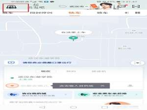 我来说说滴滴出行如何开通微信免密支付。