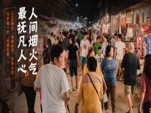 我来说说阿里地摊经济帮扶怎么赊购。