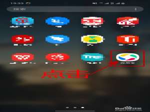 我来说说应用宝APP如何开启悬浮窗。