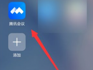 我来说说腾讯会议录屏没有声音怎么办。