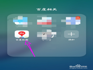 我来说说用百度地图避开限行路线方法我来说说。