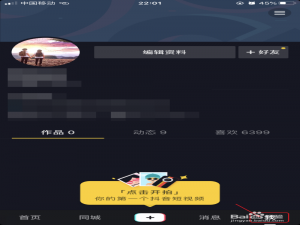我来说说抖音评论区发图片表情方法介绍。
