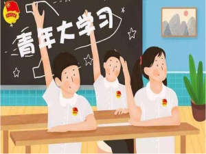我来说说改革创新精神的内涵是。