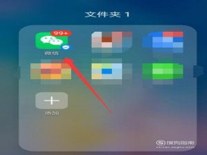 我来说说微信跟拍功能使用教程。