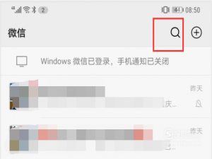 我来说说微信北京健康宝使用方法我来说说。