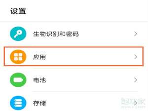 我来说说华为手机游戏模式开启方法我来说说。