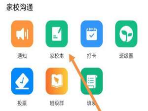 我来说说钉钉提交订正作业方法我来说说。