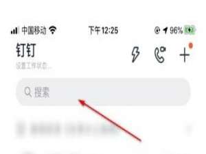 我来说说钉钉项目群使用方法介绍。