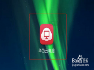 我来说说华为荣耀note10电脑模式使用方法介绍。
