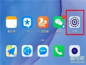 我来说说华为p40隔空截屏开启步骤介绍。
